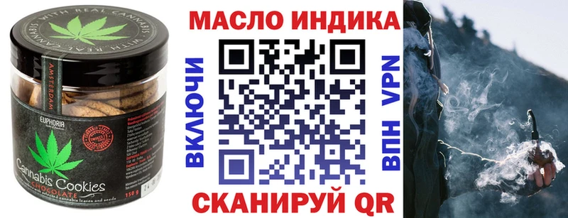 hydra ссылки купить наркотики цена Ессентуки Еда ТГК конопля