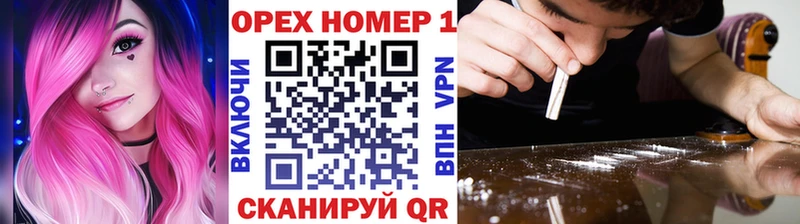 MEGA зеркало  Ессентуки  COCAIN 99% 