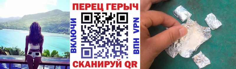 купить наркоту  Ессентуки  Героин Афган 