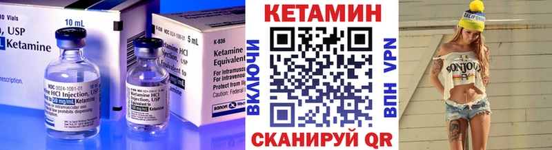 наркота  Ессентуки  площадка телеграм  Кетамин VHQ 