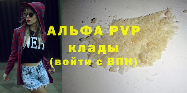 jwh Красноперекопск