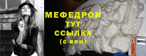 экстази Краснослободск