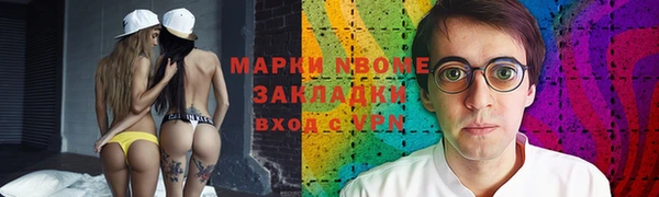 экстази Краснослободск
