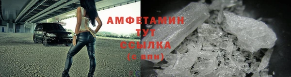 экстази Краснослободск