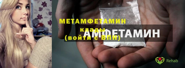 экстази Краснослободск