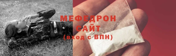 экстази Краснослободск