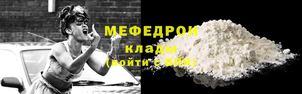 экстази Краснослободск