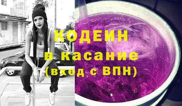 экстази Краснослободск