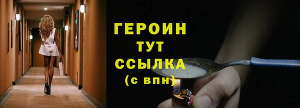 jwh Красноперекопск