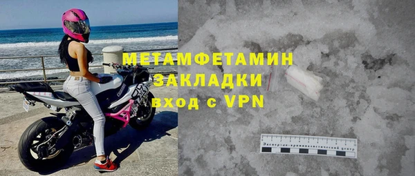 jwh Красноперекопск