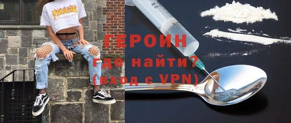 метадон Яровое