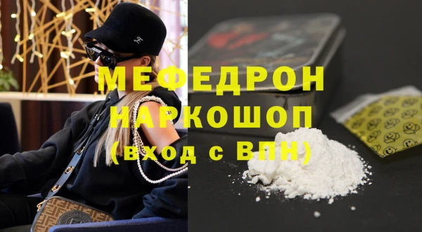 экстази Краснослободск