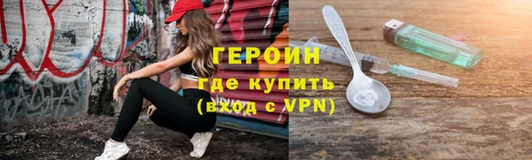 экстази Краснослободск