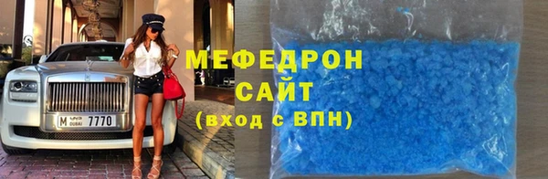 экстази Краснослободск