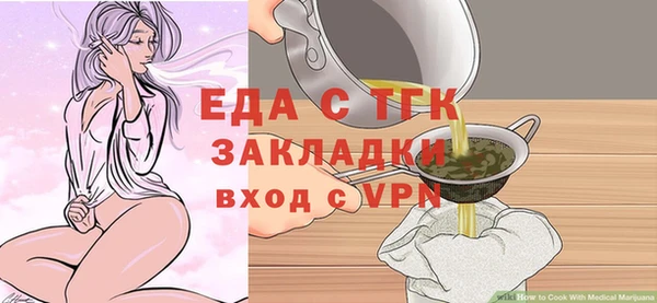 jwh Красноперекопск