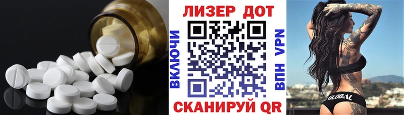 Лсд 25 экстази кислота  Ессентуки 