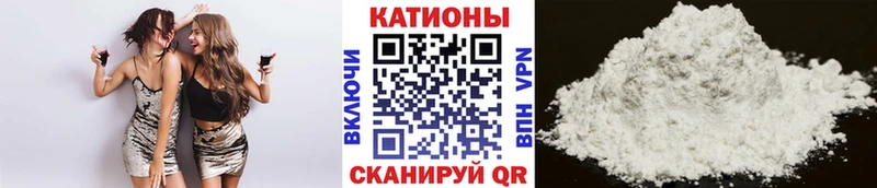 МЯУ-МЯУ VHQ  Ессентуки 