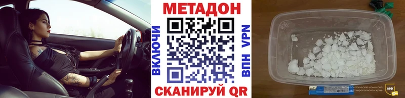 KRAKEN зеркало  Ессентуки  Метадон VHQ 