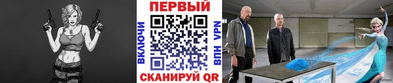 mega онион  Ессентуки  МЕТАМФЕТАМИН Methamphetamine 