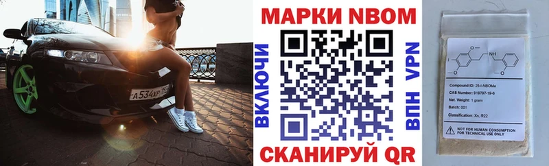 OMG ТОР  где купить наркотик  Ессентуки  Марки N-bome 1500мкг 